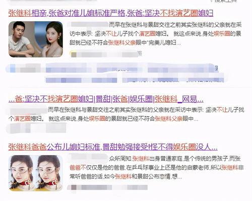 综艺视频爆料大全最新版,最新版揭秘热门节目幕后故事  第2张 综艺视频爆料大全最新版,最新版揭秘热门节目幕后故事  第2张