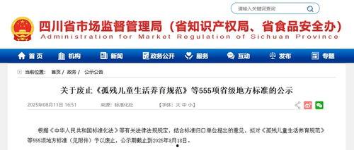 四川新闻爆料渠道电话号码,助力民众维权,共建和谐家园  第3张 四川新闻爆料渠道电话号码,助力民众维权,共建和谐家园  第3张
