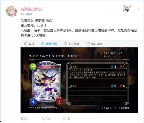 新卡爆料最新一期是哪一期,揭秘最新一期神秘卡牌揭晓时刻  第1张 新卡爆料最新一期是哪一期,揭秘最新一期神秘卡牌揭晓时刻  第1张