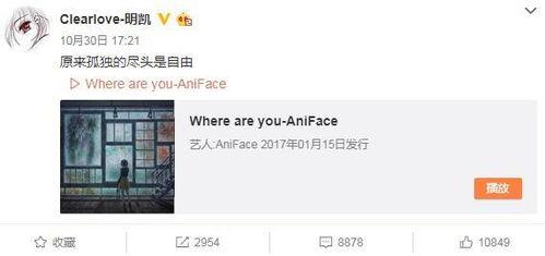 何勋君最新爆料微博视频,独家爆料幕后真相!”