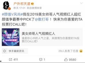 何勋君最新爆料微博视频,独家爆料幕后真相!”  第2张 何勋君最新爆料微博视频,独家爆料幕后真相!”  第2张