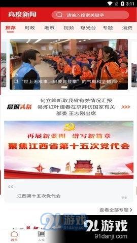 狮山最新爆料事件新闻,事件真相揭秘,疑云重重引关注  第1张 狮山最新爆料事件新闻,事件真相揭秘,疑云重重引关注  第1张
