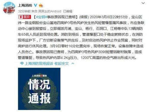 狮山最新爆料事件新闻,事件真相揭秘,疑云重重引关注  第2张 狮山最新爆料事件新闻,事件真相揭秘,疑云重重引关注  第2张