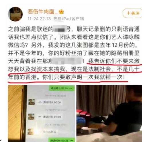 狮山最新爆料事件新闻,事件真相揭秘,疑云重重引关注  第3张 狮山最新爆料事件新闻,事件真相揭秘,疑云重重引关注  第3张
