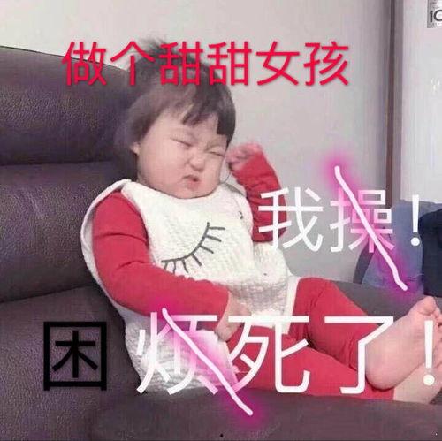 娱乐吃瓜酱最后小孩表情,萌化人心瞬间  第3张 娱乐吃瓜酱最后小孩表情,萌化人心瞬间  第3张