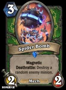 炉石传说最新爆料,神秘英雄降临,全新卡牌体系颠覆战局!  第3张 炉石传说最新爆料,神秘英雄降临,全新卡牌体系颠覆战局!  第3张