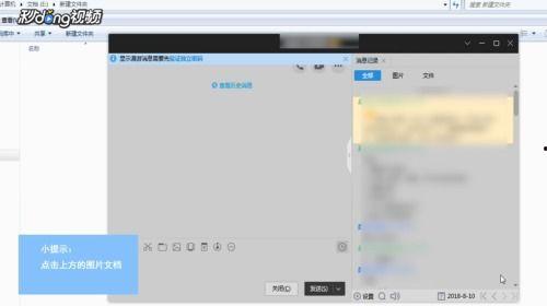 怎样查看爆料新闻记录,如何查看历史爆料记录  第2张 怎样查看爆料新闻记录,如何查看历史爆料记录  第2张