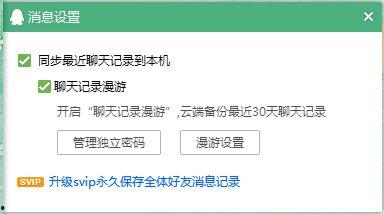 怎样查看爆料新闻记录,如何查看历史爆料记录  第3张 怎样查看爆料新闻记录,如何查看历史爆料记录  第3张