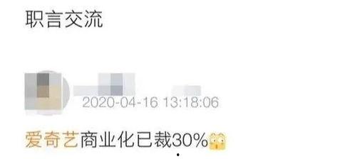 最新职场爆料视频,最新爆料视频深度解析  第3张 最新职场爆料视频,最新爆料视频深度解析  第3张