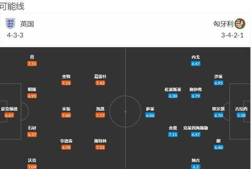 意大利扫盘爆料视频播放,揭秘幕后真相与精彩瞬间  第3张 意大利扫盘爆料视频播放,揭秘幕后真相与精彩瞬间  第3张