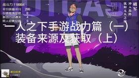 一人一句爆料视频完整版,一人一句爆料视频完整版幕后真相大公开  第2张 一人一句爆料视频完整版,一人一句爆料视频完整版幕后真相大公开  第2张