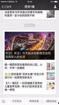 常宁市新闻爆料平台电话,市民热议!