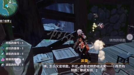 原神爆料台词在哪看啊视频,精彩台词一网打尽  第3张 原神爆料台词在哪看啊视频,精彩台词一网打尽  第3张