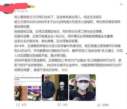 杨爸最新消息爆料,揭秘明星幕后故事  第3张 杨爸最新消息爆料,揭秘明星幕后故事  第3张