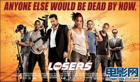 失败者在线观看,在线观看,揭秘人生低谷逆袭之路  第2张 失败者在线观看,在线观看,揭秘人生低谷逆袭之路  第2张