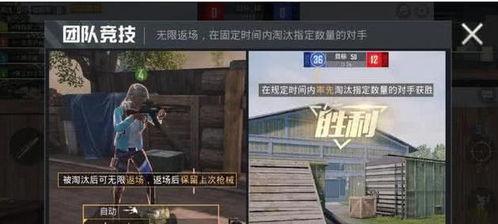 和平精英飞车爆料视频,速度与激情,战场新格局即将开启