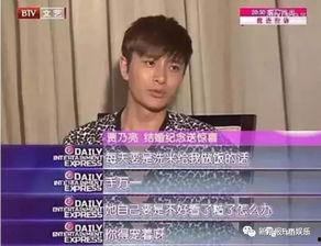 刘佳梁网红爆料视频播放,揭秘背后真相  第2张 刘佳梁网红爆料视频播放,揭秘背后真相  第2张