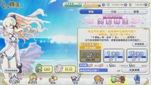 卡池爆料复刻最新,复刻热门角色即将回归!