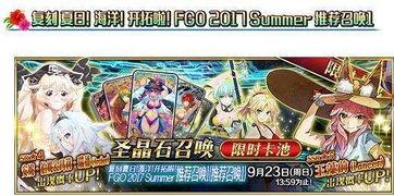 卡池爆料复刻最新,复刻热门角色即将回归!  第3张 卡池爆料复刻最新,复刻热门角色即将回归!  第3张