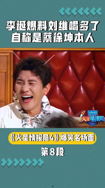 最新火星情报局爆料,火星居民生活大曝光!