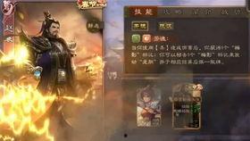 三国杀十常侍爆料视频大全,揭秘神秘势力背后的真相  第1张