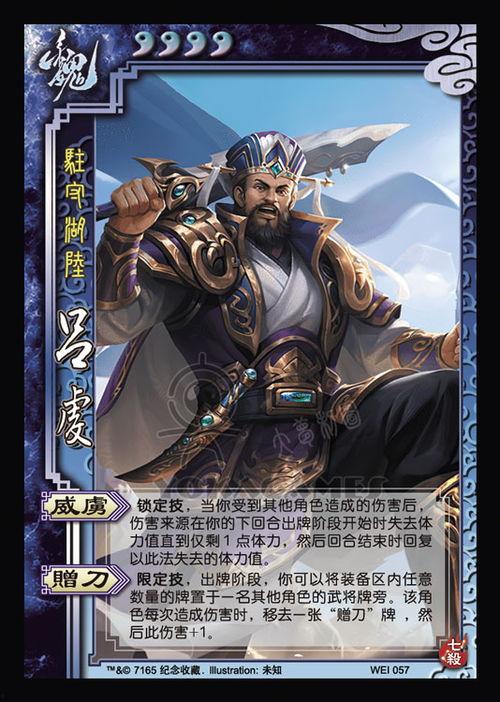 三国杀十常侍爆料视频大全,揭秘神秘势力背后的真相  第3张 三国杀十常侍爆料视频大全,揭秘神秘势力背后的真相  第3张