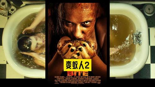 变蚊人2在线观看,在线惊悚续集,揭秘神秘病毒危机  第2张 变蚊人2在线观看,在线惊悚续集,揭秘神秘病毒危机  第2张