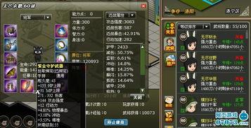 摩登三国最新爆料,传奇英雄再临,战火重燃三国风云!  第3张 摩登三国最新爆料,传奇英雄再临,战火重燃三国风云!  第3张