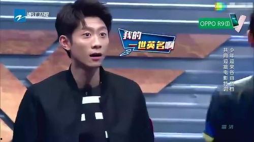 萌探2爆料张一山视频,笑料百出,萌态可掬!  第2张 萌探2爆料张一山视频,笑料百出,萌态可掬!  第2张