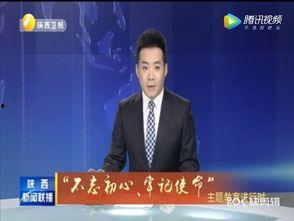 石头镇最新爆料新闻联播,新闻联播揭秘惊人内幕  第2张 石头镇最新爆料新闻联播,新闻联播揭秘惊人内幕  第2张