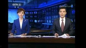 石头镇最新爆料新闻联播,新闻联播揭秘惊人内幕  第3张 石头镇最新爆料新闻联播,新闻联播揭秘惊人内幕  第3张