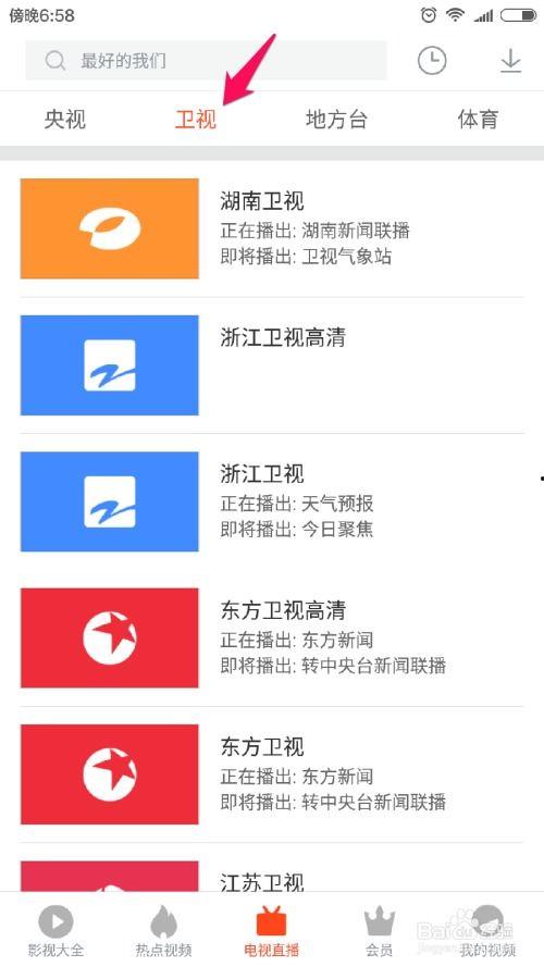 米斗爆料今日关注视频下载,揭秘今日关注视频下载攻略  第3张 米斗爆料今日关注视频下载,揭秘今日关注视频下载攻略  第3张