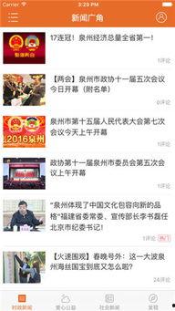 爆料的新闻事件是什么,震惊一时的新闻事件背后真相曝光  第2张 爆料的新闻事件是什么,震惊一时的新闻事件背后真相曝光  第2张