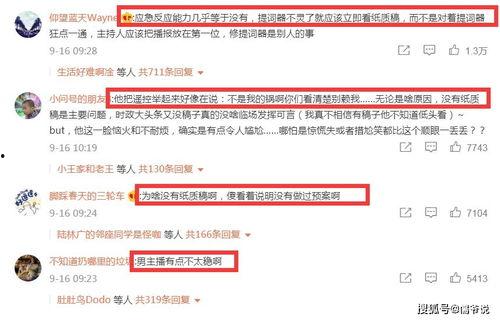 爆料的新闻事件是什么,震惊一时的新闻事件背后真相曝光  第3张 爆料的新闻事件是什么,震惊一时的新闻事件背后真相曝光  第3张