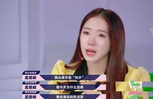 娱乐圈爆料新闻2021,明星恋情、丑闻大揭秘  第2张 娱乐圈爆料新闻2021,明星恋情、丑闻大揭秘  第2张