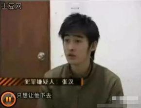 辉叔爆料张翰视频大全,张翰视频大全背后的故事与真相  第2张 辉叔爆料张翰视频大全,张翰视频大全背后的故事与真相  第2张