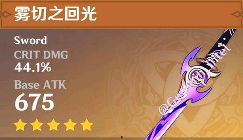 原神稻妻爆料视频大全集,揭秘神秘岛屿的奇幻之旅  第2张 原神稻妻爆料视频大全集,揭秘神秘岛屿的奇幻之旅  第2张