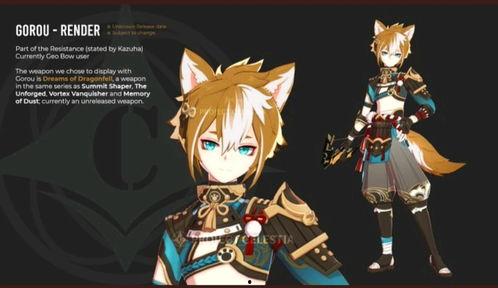 原神稻妻爆料视频大全集,揭秘神秘岛屿的奇幻之旅  第3张 原神稻妻爆料视频大全集,揭秘神秘岛屿的奇幻之旅  第3张