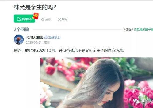 扒料顶流小花的最新爆料,揭秘娱乐圈背后的惊人真相  第2张 扒料顶流小花的最新爆料,揭秘娱乐圈背后的惊人真相  第2张