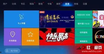 云安电视台爆料视频回放,爆料视频回放背后的惊人真相  第2张 云安电视台爆料视频回放,爆料视频回放背后的惊人真相  第2张