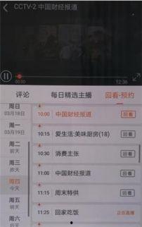 云安电视台爆料视频回放,爆料视频回放背后的惊人真相  第3张 云安电视台爆料视频回放,爆料视频回放背后的惊人真相  第3张