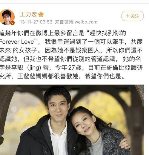 王力宏被前妻爆料视频,婚姻真相曝光  第2张 王力宏被前妻爆料视频,婚姻真相曝光  第2张