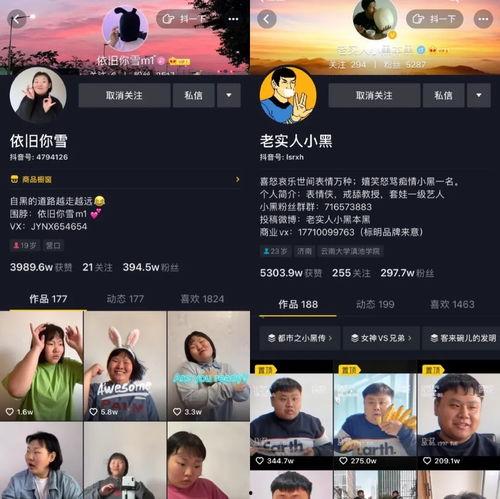 直播爆料我火了的视频,我火了的幕后故事揭秘  第2张 直播爆料我火了的视频,我火了的幕后故事揭秘  第2张