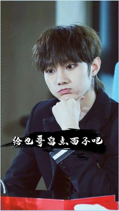 任豪娱乐大爆料是真的吗,真相揭秘,是真是假?