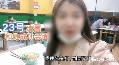 西安爆料女子被打视频曝光,街头暴力引发社会关注  第3张 西安爆料女子被打视频曝光,街头暴力引发社会关注  第3张