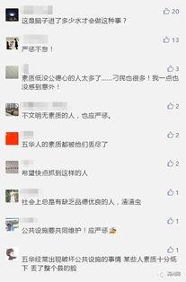 爆料侯娇的视频是真的吗,真相究竟如何?