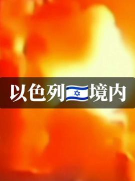 热点爆料俄乌局势视频最新,战火蔓延,国际社会关注焦点  第2张 热点爆料俄乌局势视频最新,战火蔓延,国际社会关注焦点  第2张