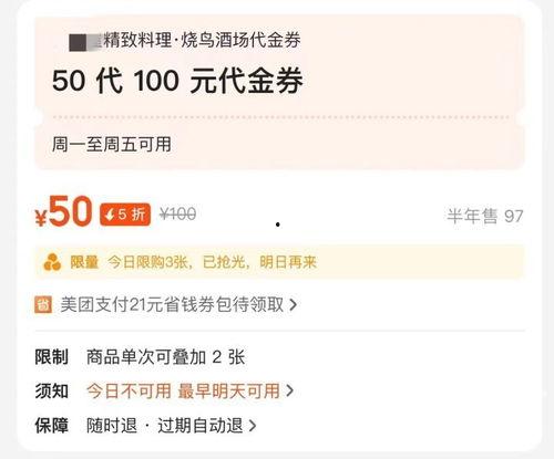 杭州日料爆料事件最新情况,真相大白,餐厅卫生问题引发公众关注