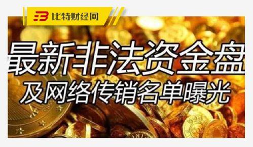 杭州日料爆料事件最新情况,真相大白,餐厅卫生问题引发公众关注  第2张 杭州日料爆料事件最新情况,真相大白,餐厅卫生问题引发公众关注  第2张