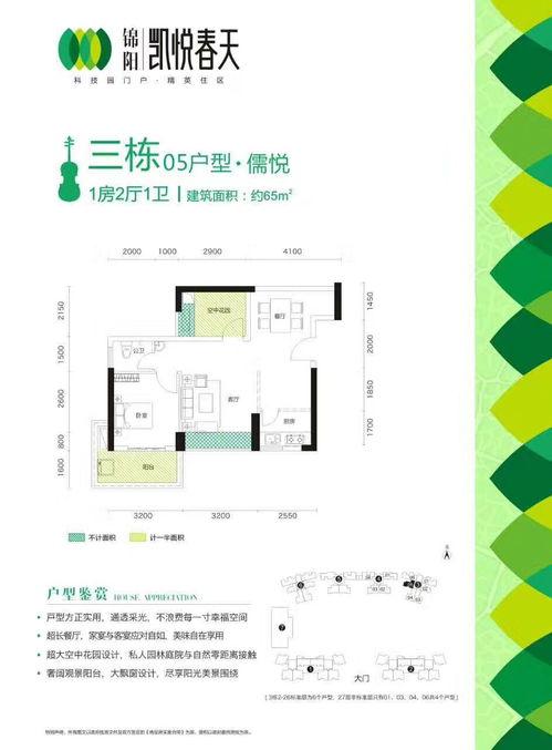 凯悦最新爆料,揭秘酒店业巨头背后的秘密与挑战  第2张 凯悦最新爆料,揭秘酒店业巨头背后的秘密与挑战  第2张